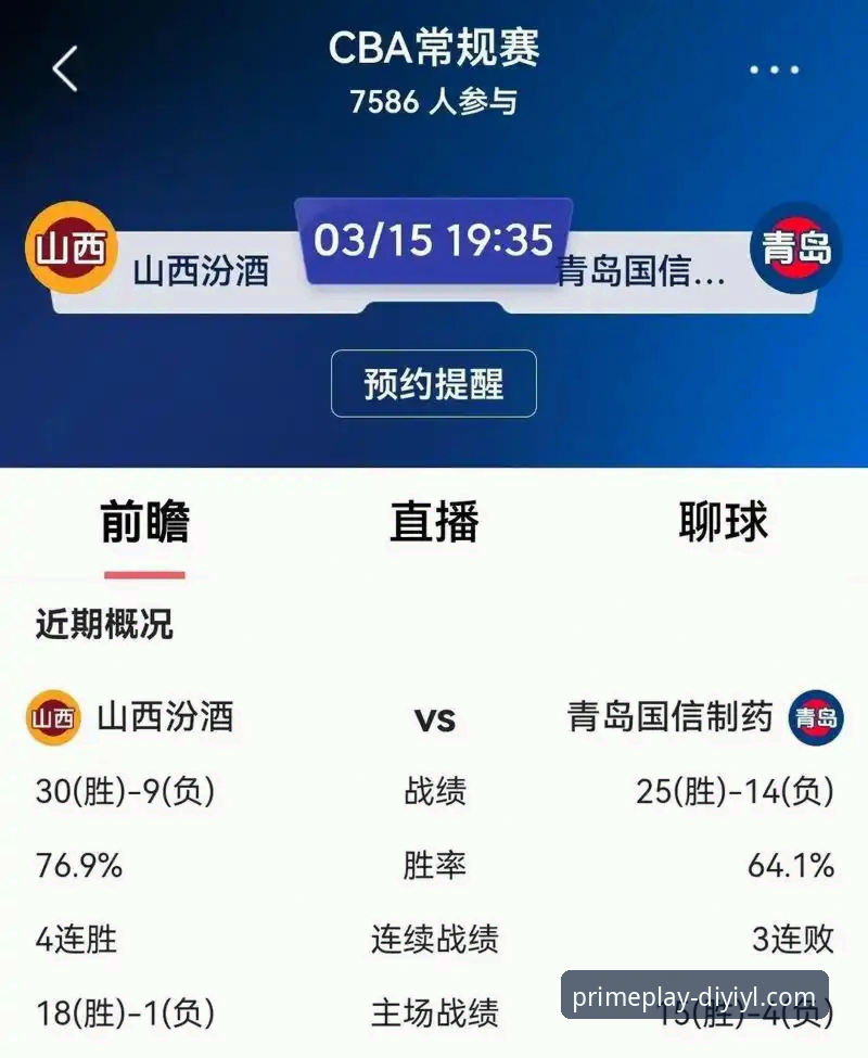 第一娱乐靠谱吗 CBA季后赛横扫晋级操作教程:在第一娱乐平台深度解析山西vs青岛G2战术要点