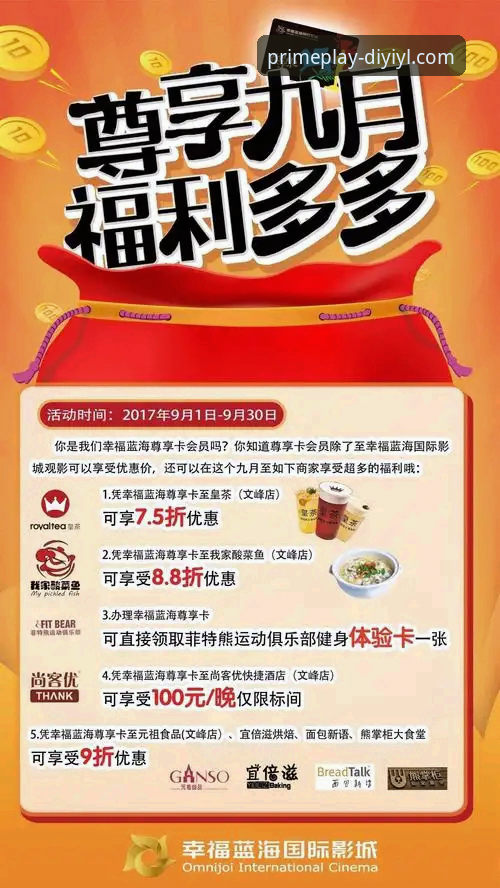 资深用户分享:第一娱乐福利这样领最划算,我的三年使用心得