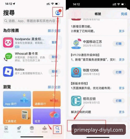第一娱乐老用户分享:3个高效使用技巧助你快速上手新版本